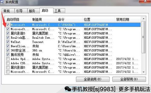 告別卡頓！一鍵永久終結(jié)程序自啟動的終極技巧