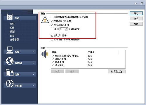 電腦鎖軟件 WinLock 指南 保護隱私與提升效率的必備工具