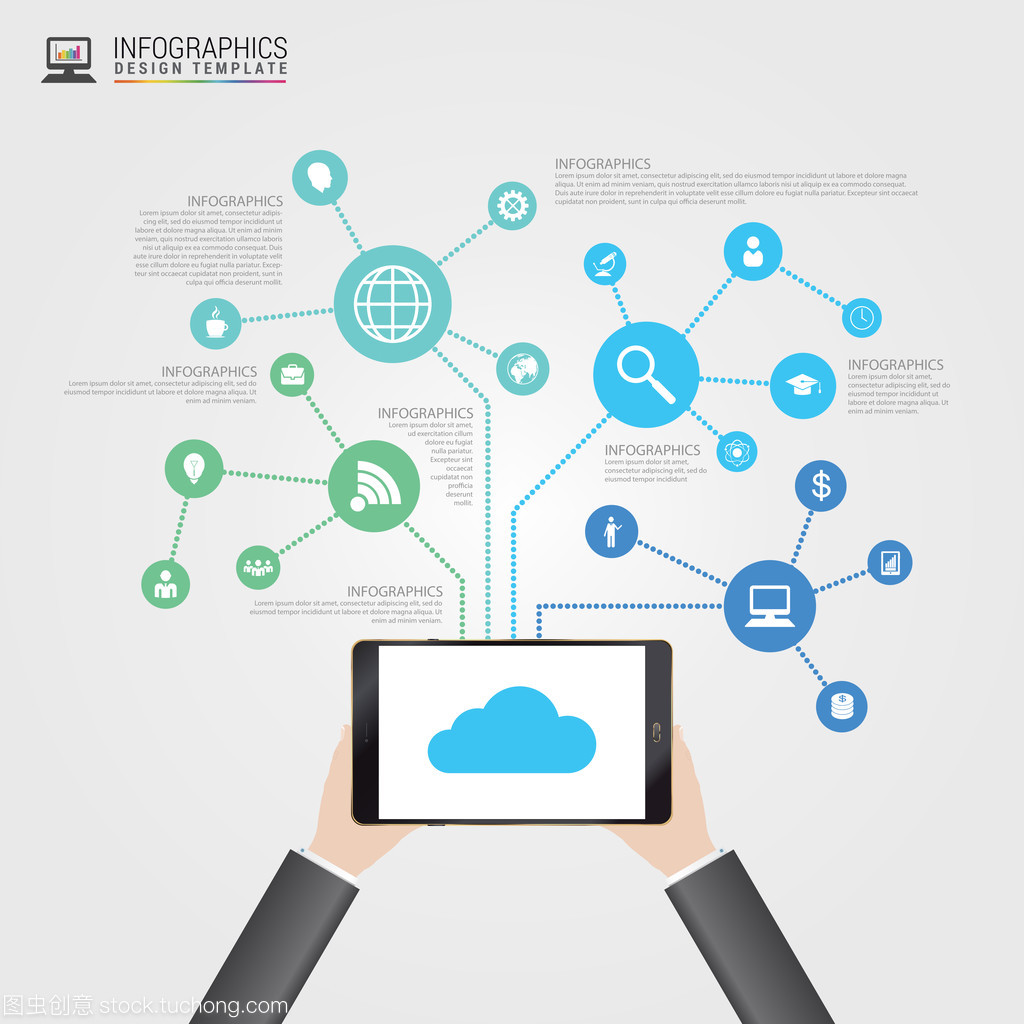平板電腦革新商務(wù)咨詢 信息圖的向量智慧