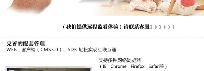 SVT 8路監控主機 硬盤錄像機DVR h.264高清手機遠程監控 廠家直銷 - SVT 8路監控主機 硬盤錄像機DVR h.264高清手機遠程監控 廠家直銷廠家 - SVT 8路監控主機 硬盤錄像機DVR h.264高清手機遠程監控 廠家直銷價格 - 深圳市中科視安科技 - 