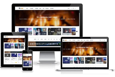 響應式五谷有機農(nóng)產(chǎn)品企業(yè)網(wǎng)站源碼 易優(yōu)cms模板