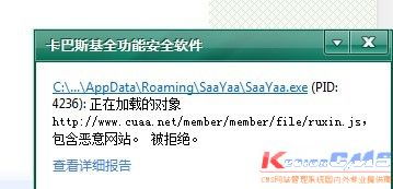 嚴(yán)重問(wèn)題,最新的程序是不是帶毒 領(lǐng)先建站cms提供服務(wù)商 我們專注于cms建站產(chǎn)品的研發(fā)