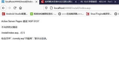 網(wǎng)鈦cms asp免費版 v2.93一次成功運行實例