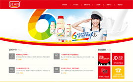 紅色通用織夢模板 功能強大的DedeCMS網(wǎng)站建設解決方案