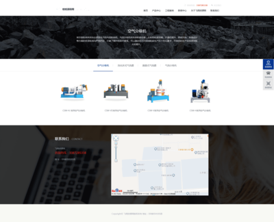 帝國(guó)CMS金屬機(jī)械類(lèi)企業(yè)網(wǎng)站模板 打造專(zhuān)業(yè)、自適應(yīng)的制造業(yè)在線門(mén)戶