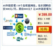 從A5站長(zhǎng)網(wǎng)洞察 CMS網(wǎng)站高效盈利的核心策略與實(shí)戰(zhàn)技巧